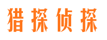 新绛市出轨取证